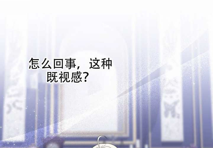 第30话 第204页
