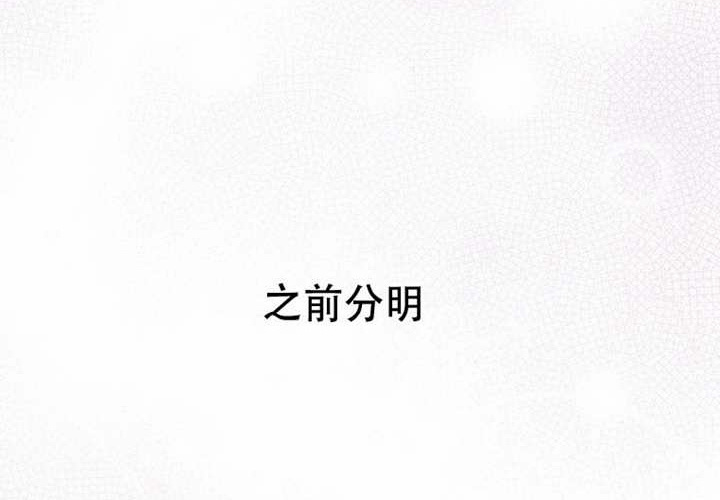 第30话 第206页