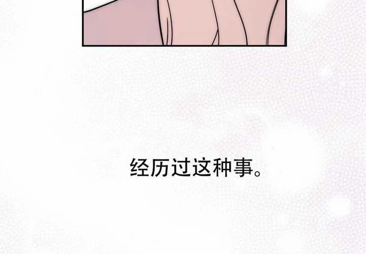 第30话 第209页