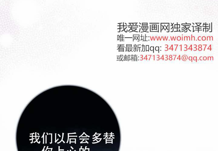 第30话 第210页