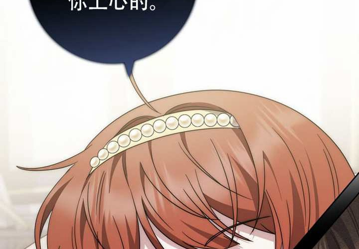 第30话 第211页