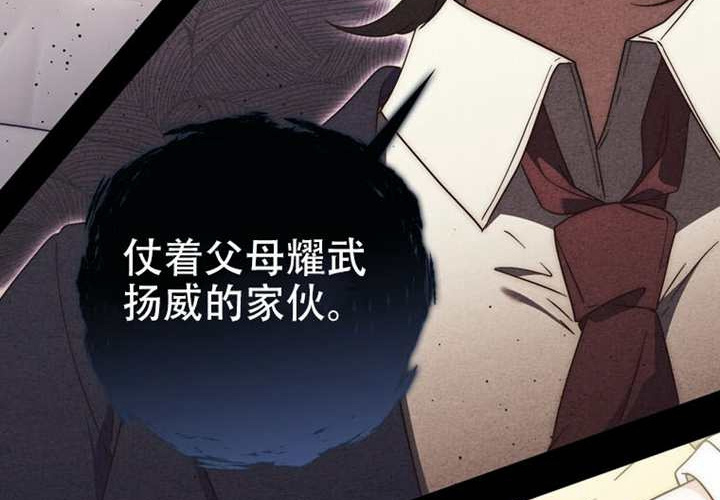 第30话 第213页