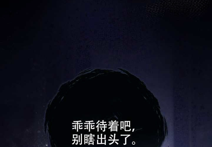 第30话 第216页
