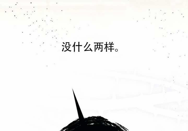 第30话 第220页