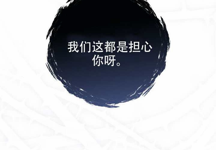 第30话 第221页