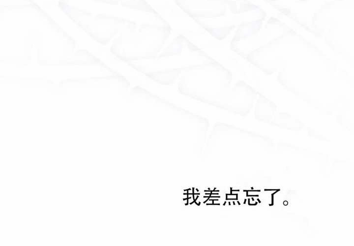 第30话 第222页