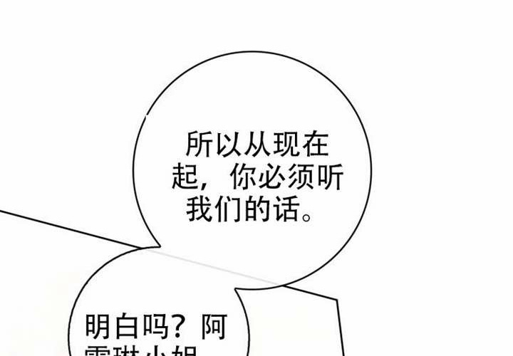 第30话 第227页