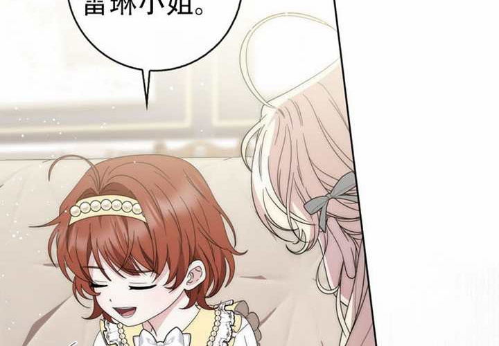 第30话 第228页