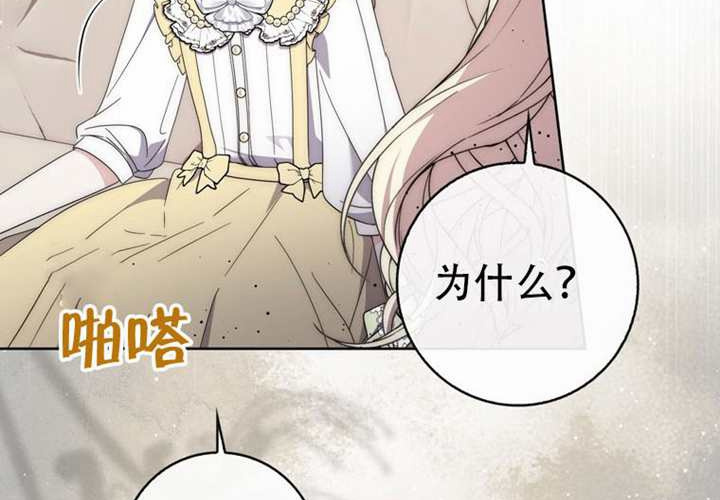第30话 第229页