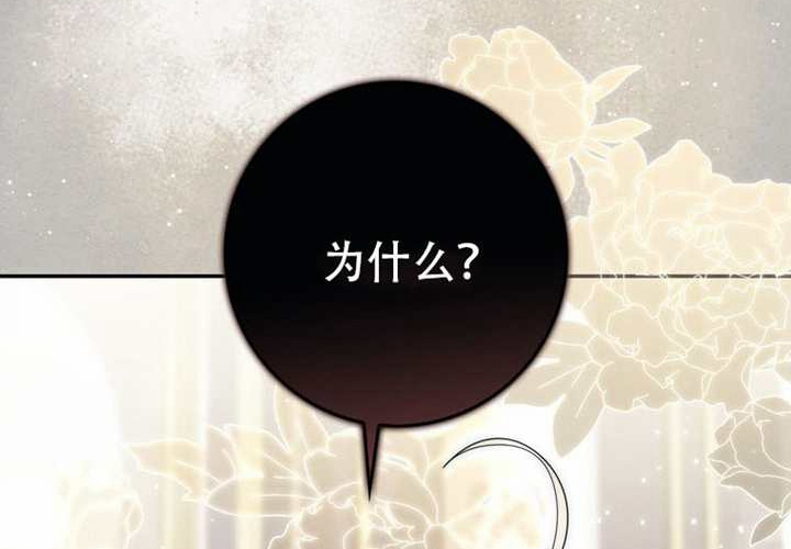 第30话 第231页