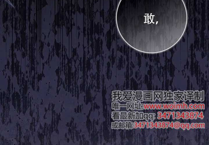 第30话 第236页