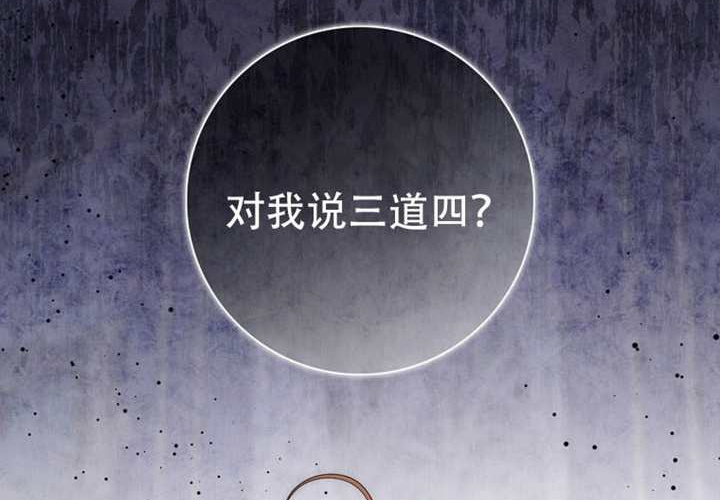 第30话 第237页