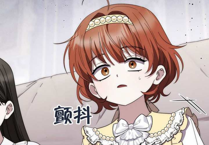 第30话 第238页