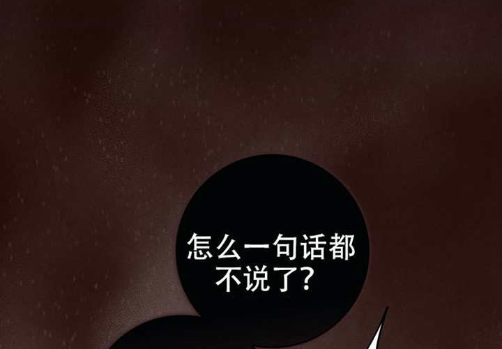 第30话 第240页