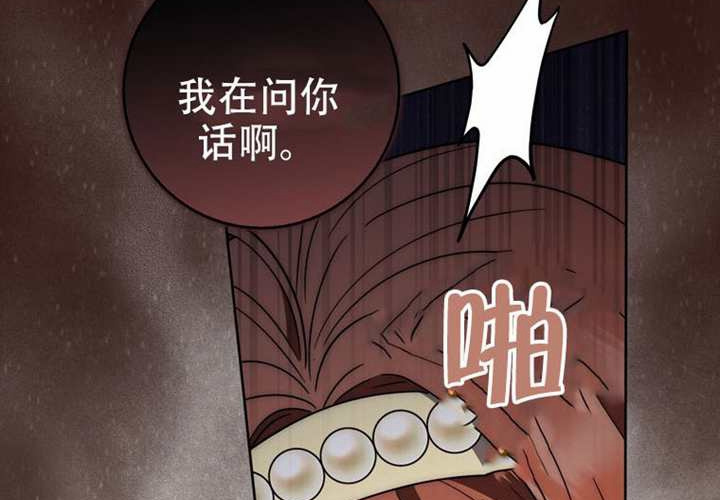 第30话 第241页