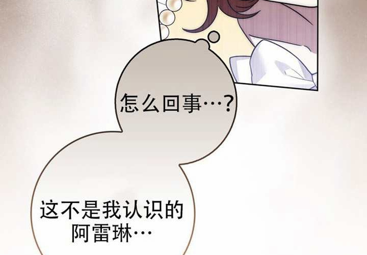 第30话 第243页