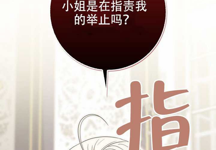 第30话 第245页