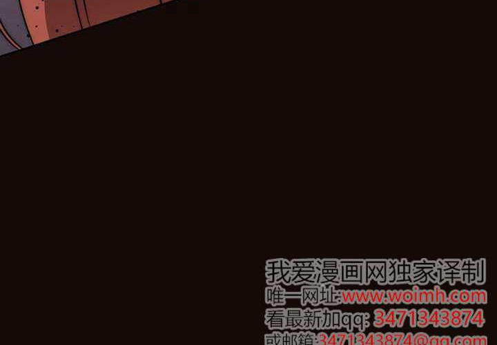 第30话 第248页