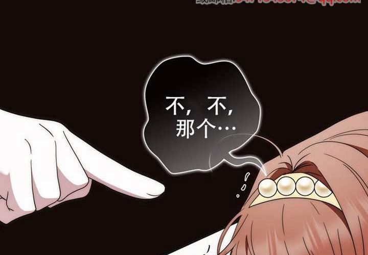 第30话 第249页