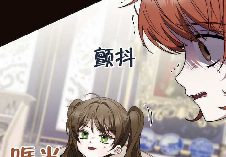 第30话 第250页