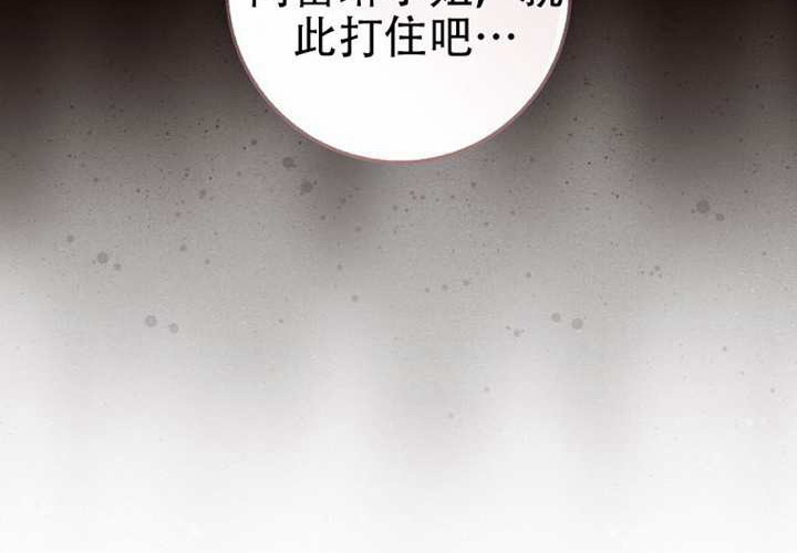 第30话 第252页