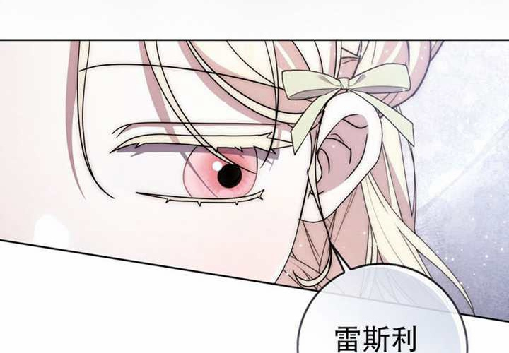 第30话 第253页