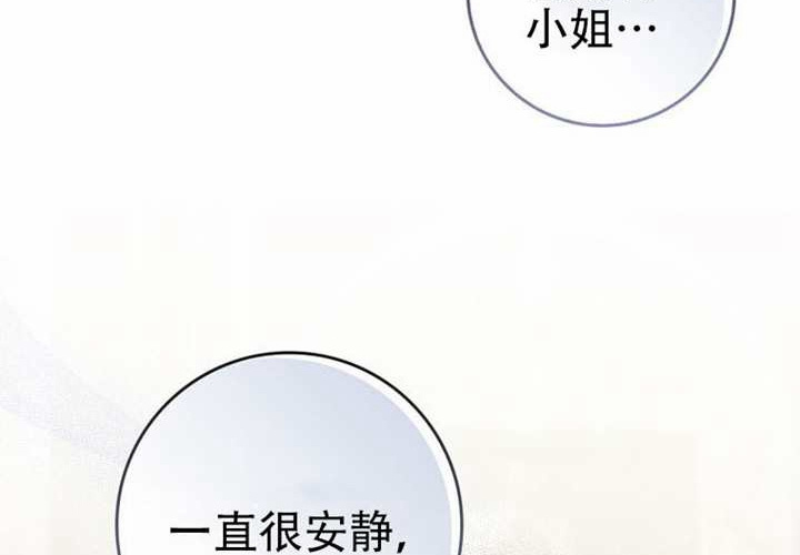 第30话 第254页