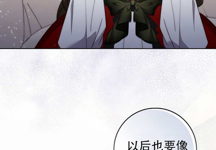 第30话 第257页