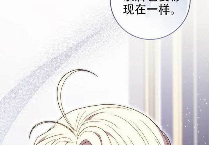 第30话 第258页