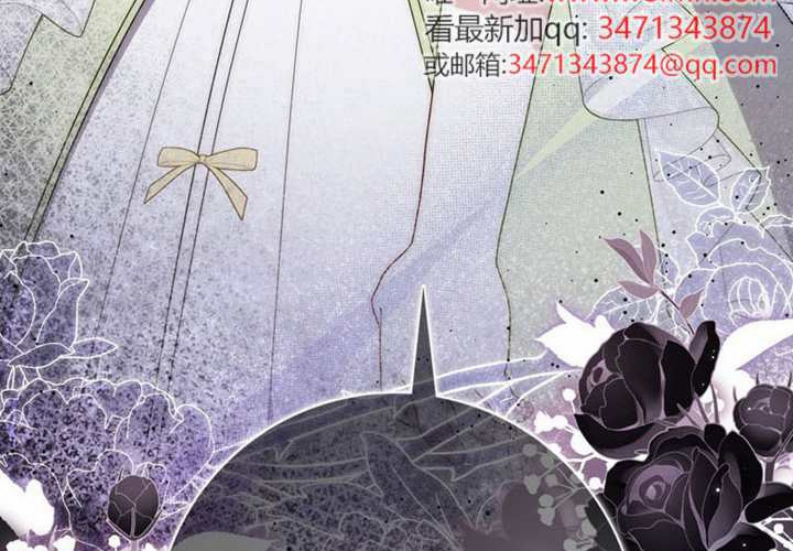 第30话 第261页