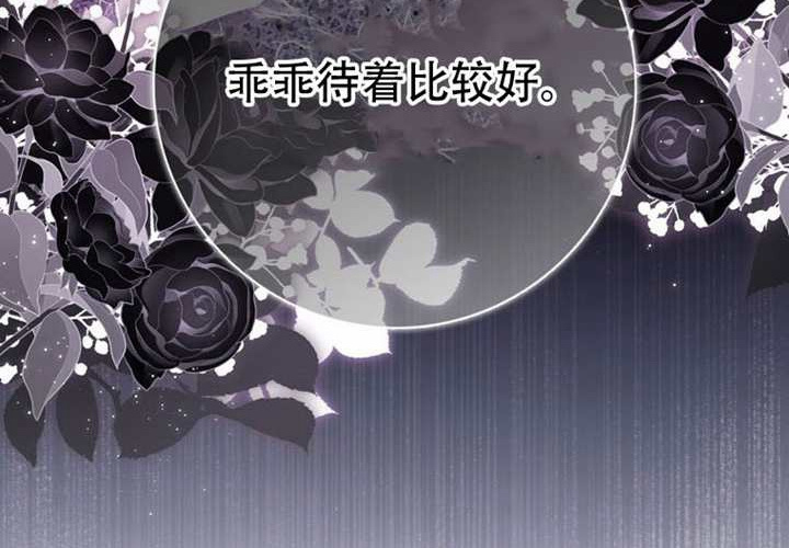 第30话 第262页