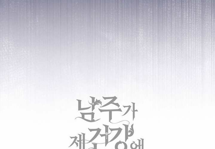 第30话 第263页