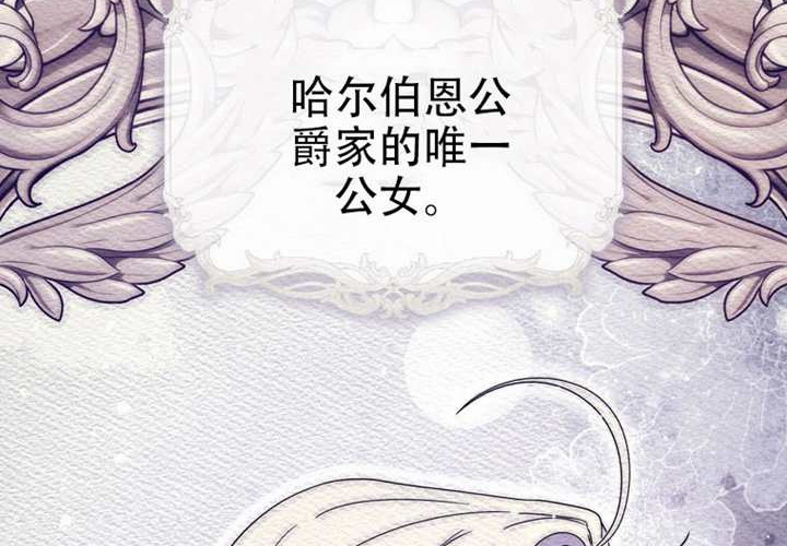 第31话 第2页