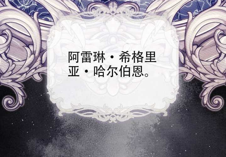 第31话 第5页