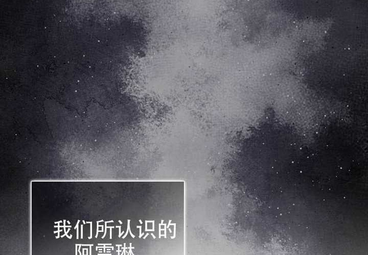 第31话 第6页