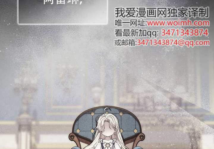 第31话 第7页