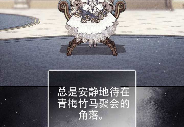 第31话 第8页