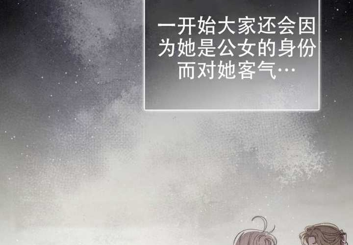第31话 第10页