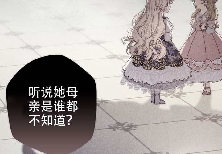 第31话 第11页