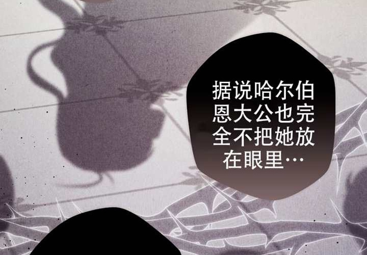 第31话 第12页