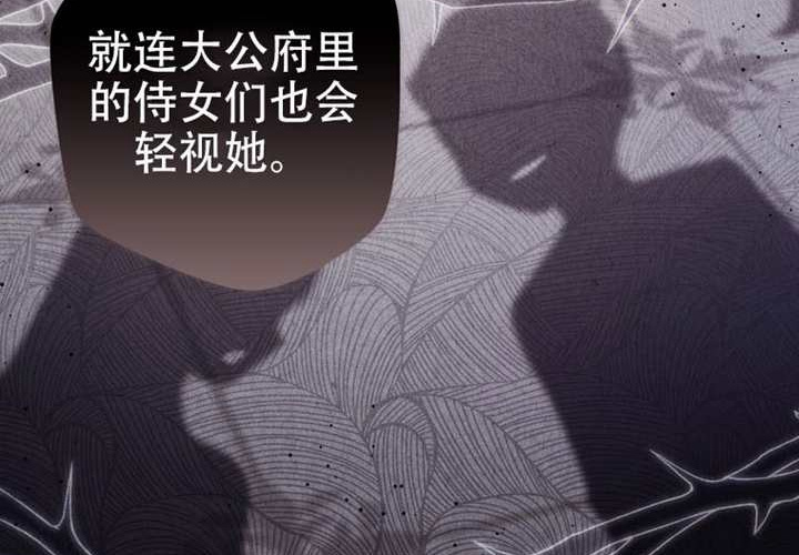 第31话 第13页