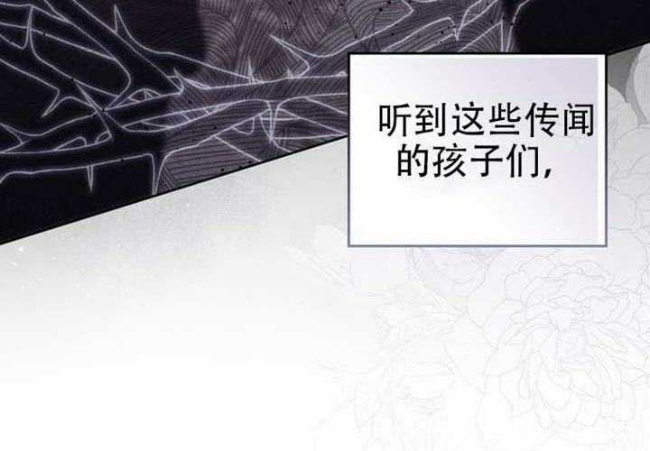 第31话 第14页