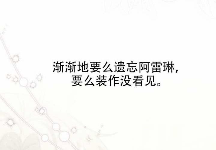 第31话 第15页