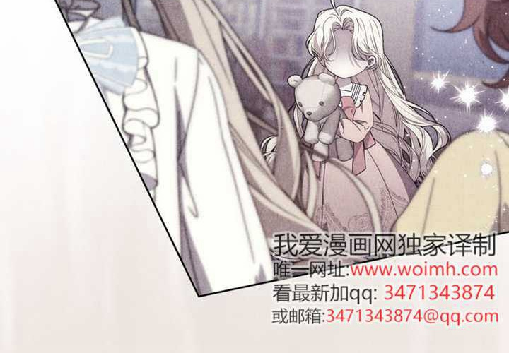 第31话 第17页