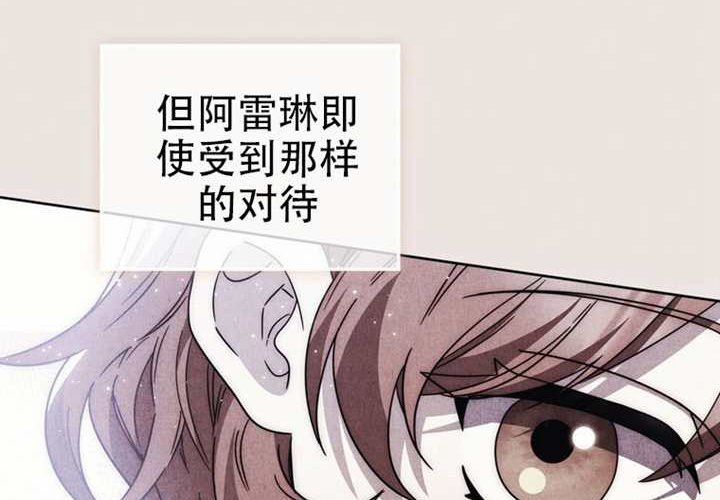第31话 第21页