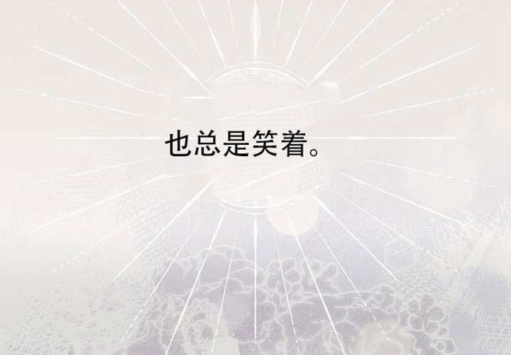 第31话 第23页