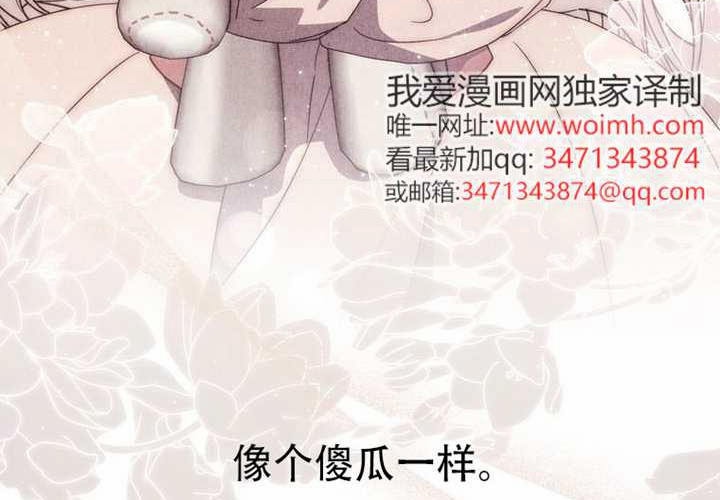 第31话 第26页