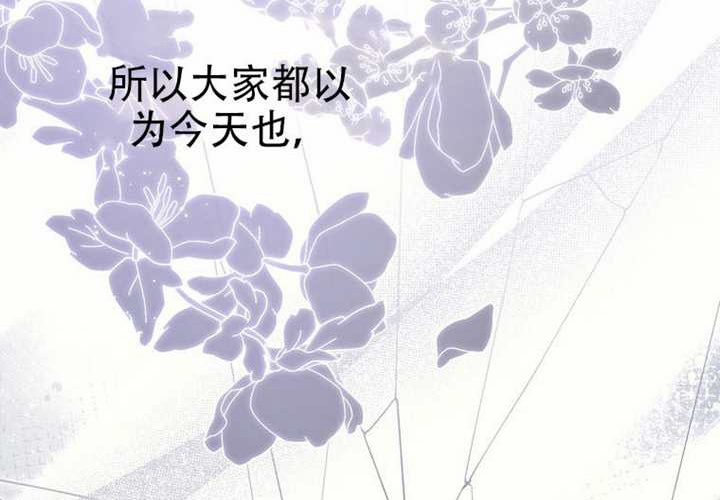 第31话 第28页