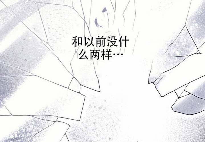 第31话 第29页
