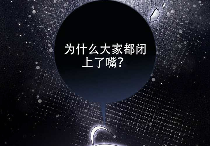 第31话 第31页